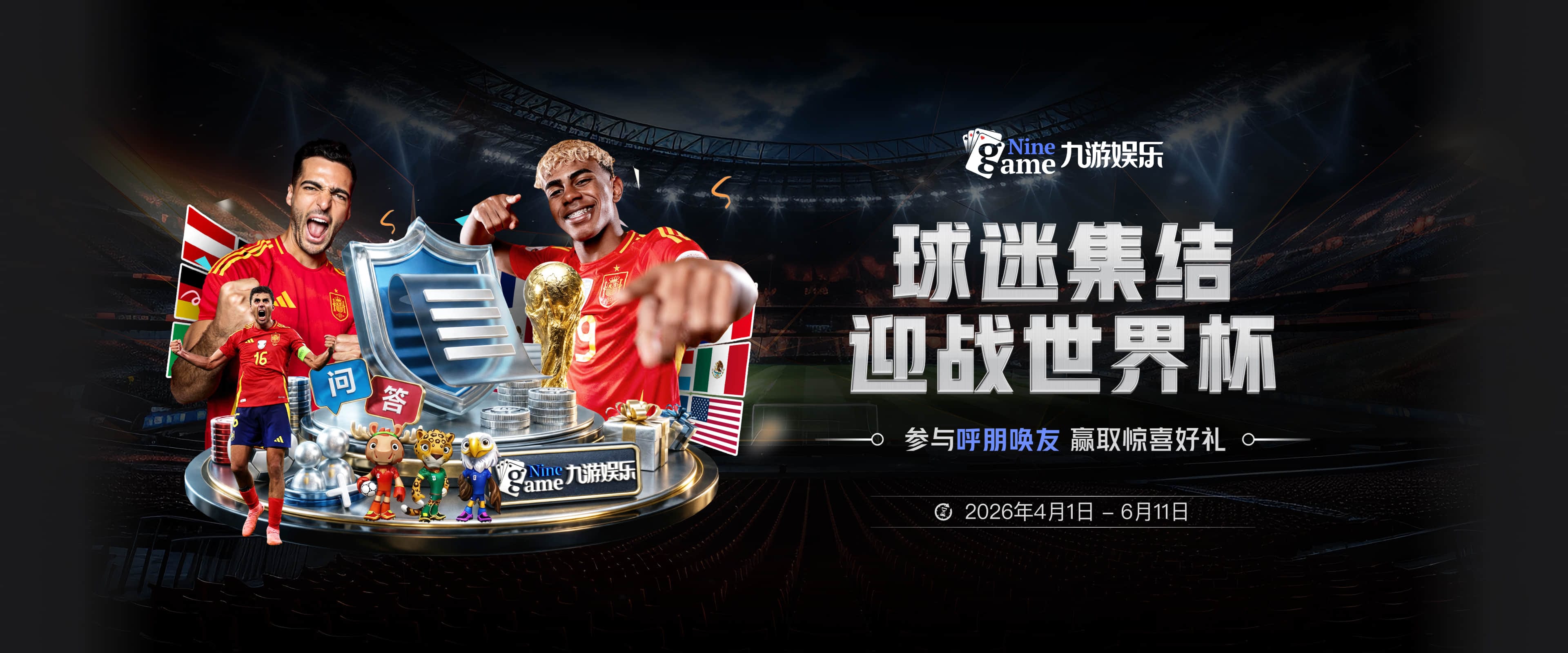 意天空：亚特兰大后卫科拉希纳茨今夏可能离队，或将重返沙尔克04