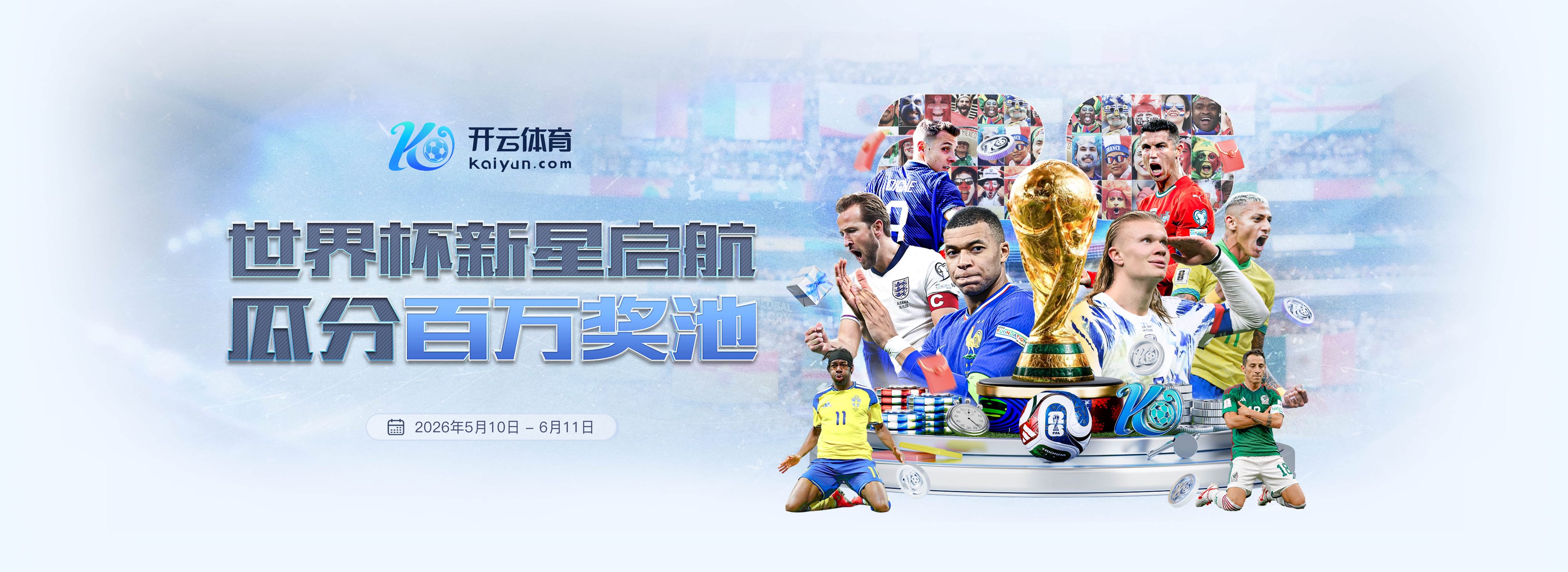 图片报：国米有意多特18岁后卫雷吉亚尼，已询问球员相关情况